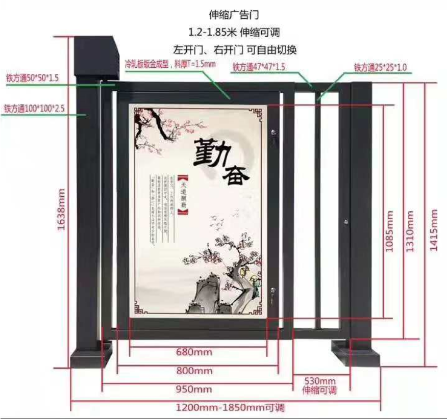 小區(qū)廣告門(mén)，玻璃小區(qū)廣告門(mén)