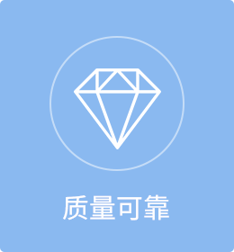 服務(wù)優(yōu)勢(shì)